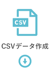 csv