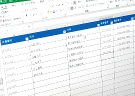 Excelの画像