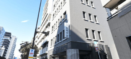 東京本社